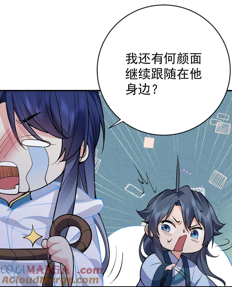 256 陨落26