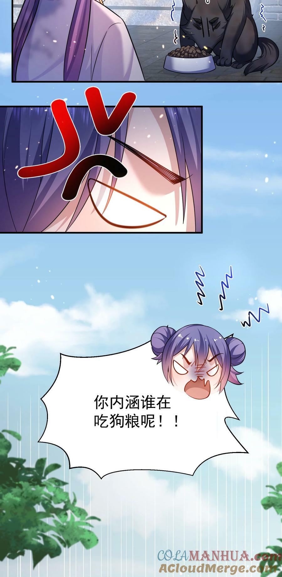 149 一个轴一个傻26