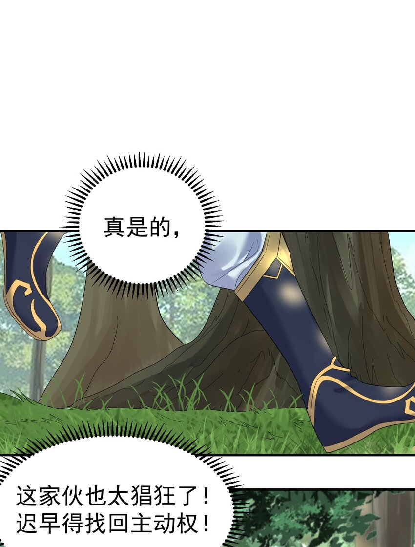 098 偷亲～22