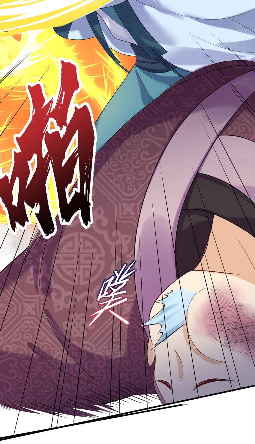 106 仙界任务35