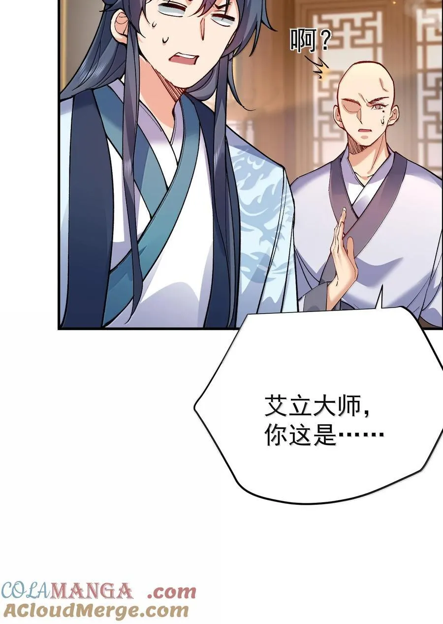 263 推演无效？！18
