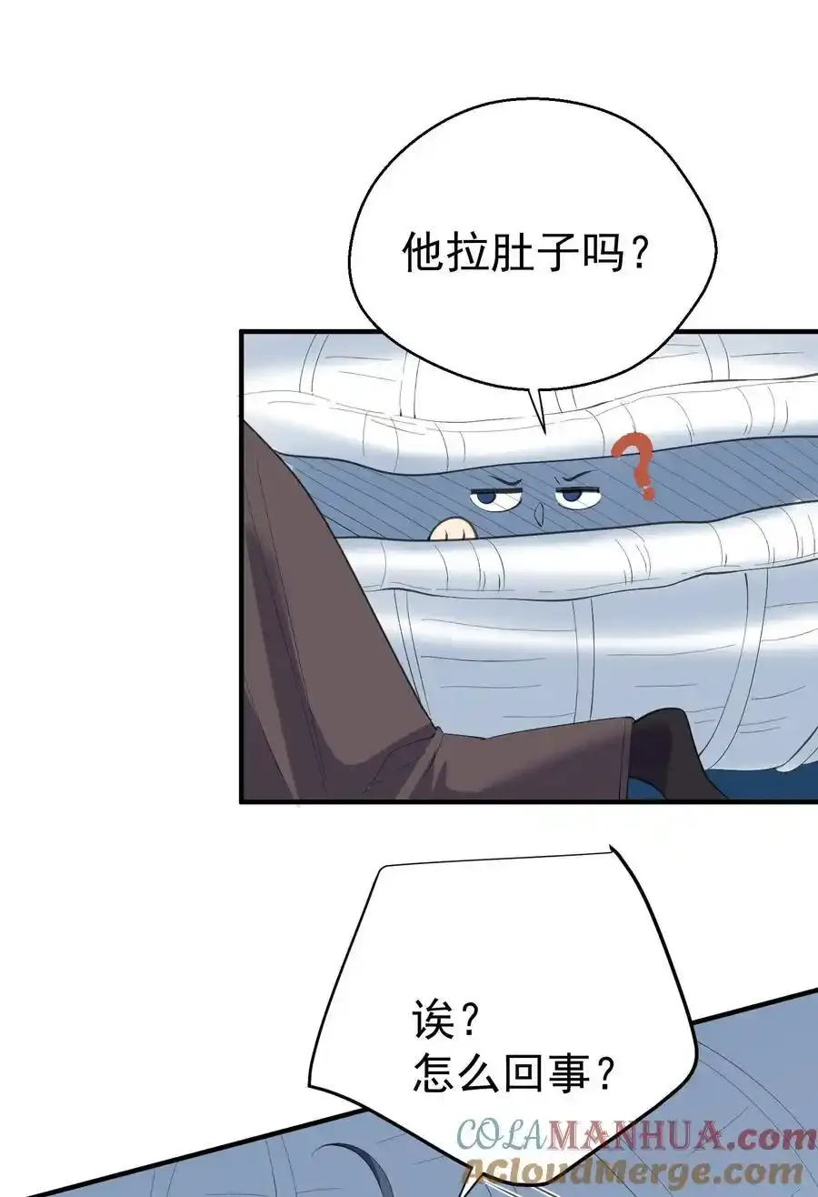 231 太让人受不了了32