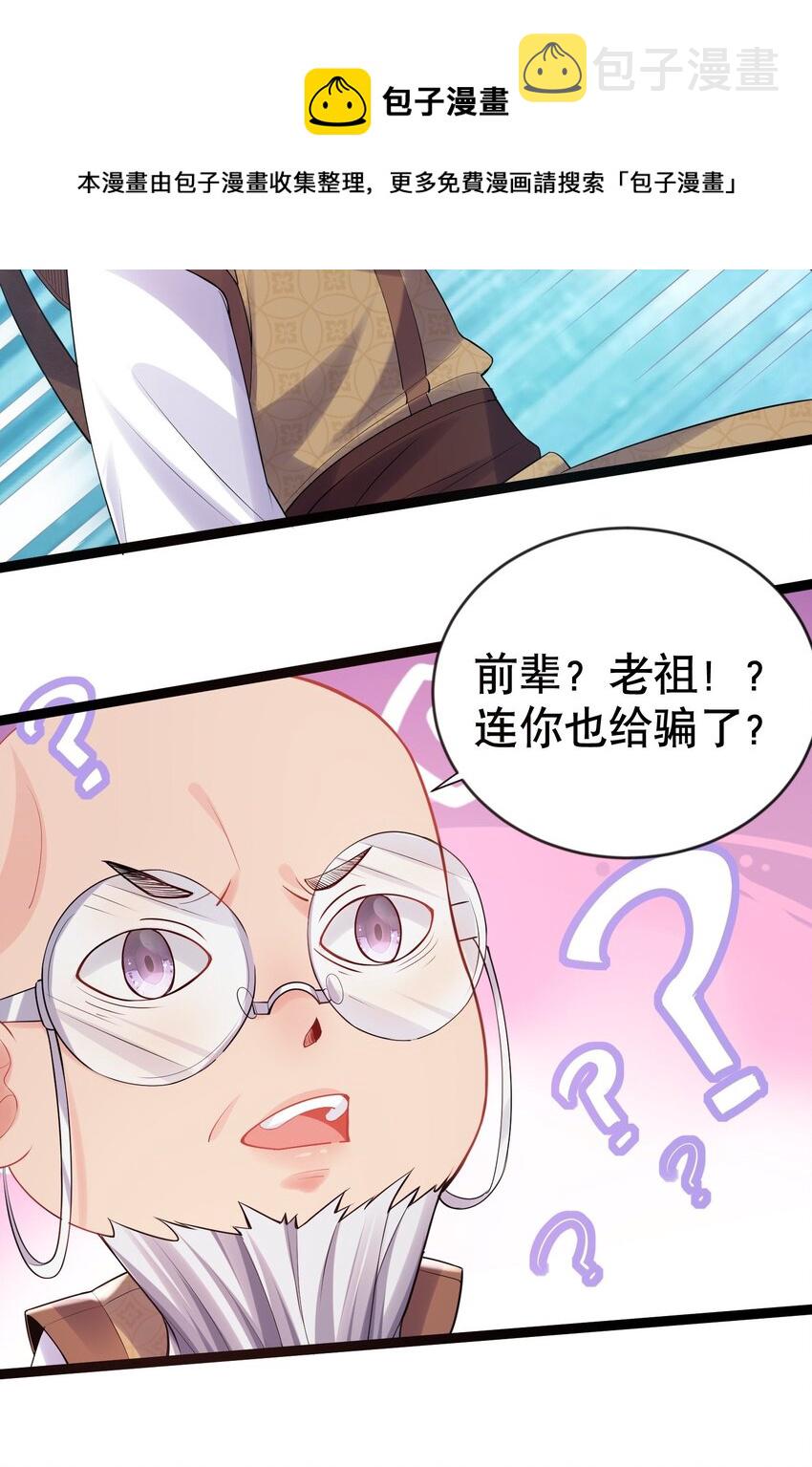 003 菜刀是神器19