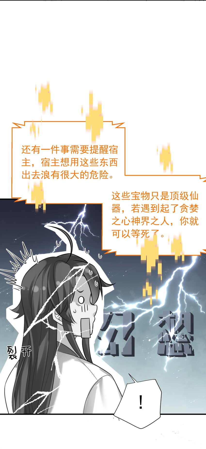 127 威胁27