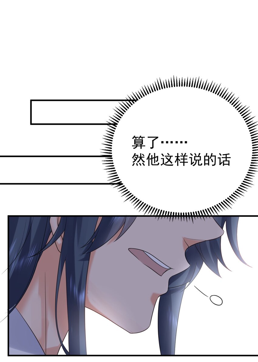 087 提升气运10