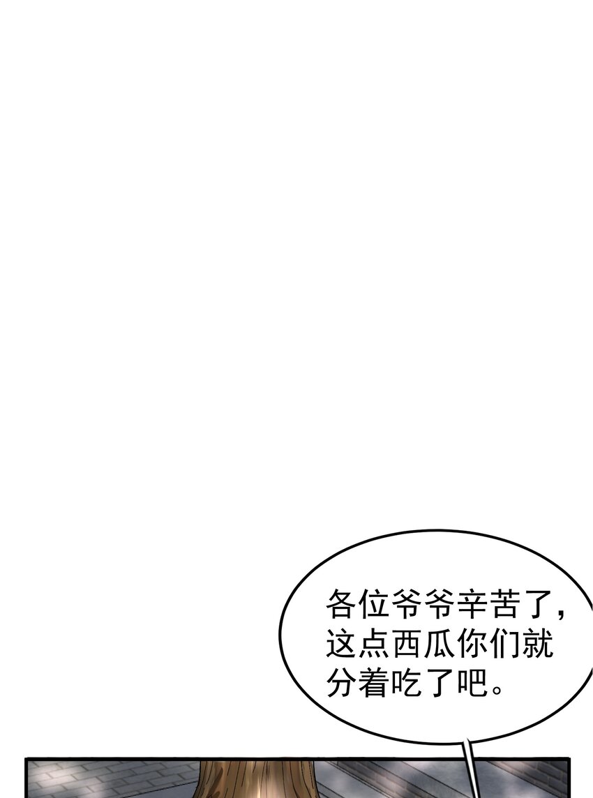 058 陪葬1