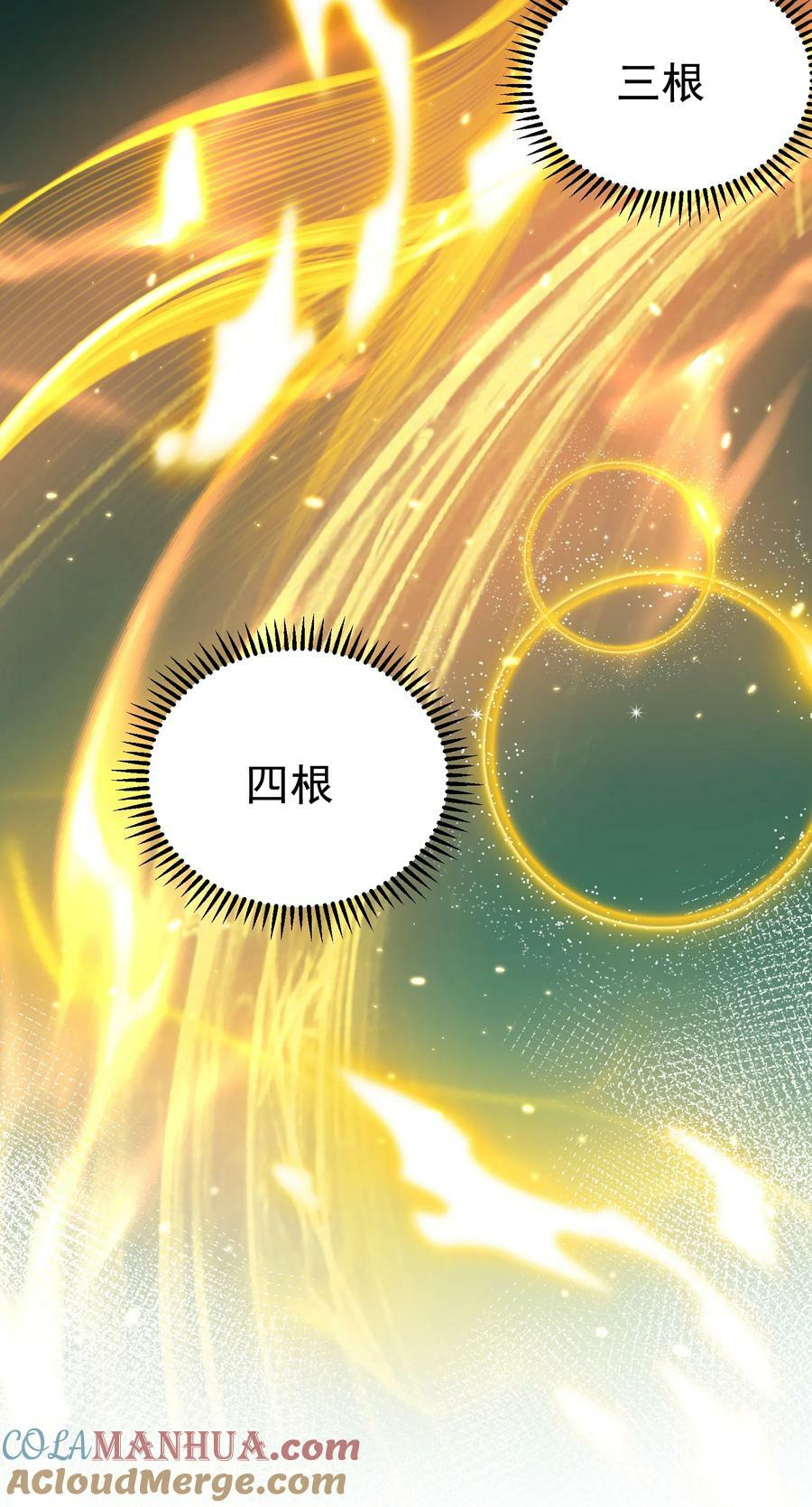 153 请继续折磨我吧！8