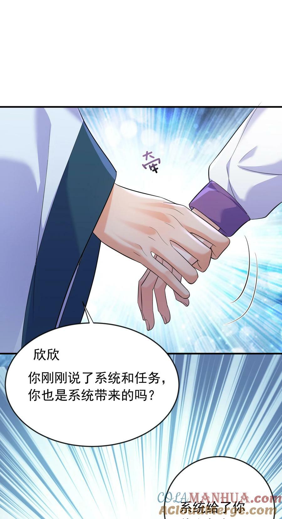 167 跟老婆相认了8