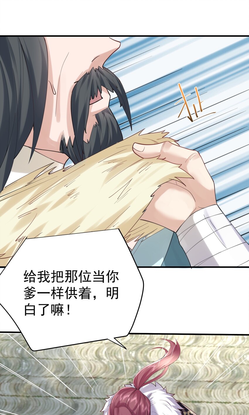 055 又以身相许？！5