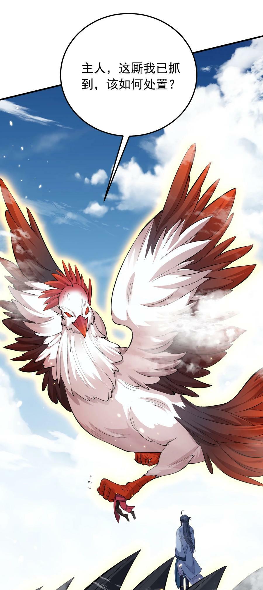 164 恢复灵气35