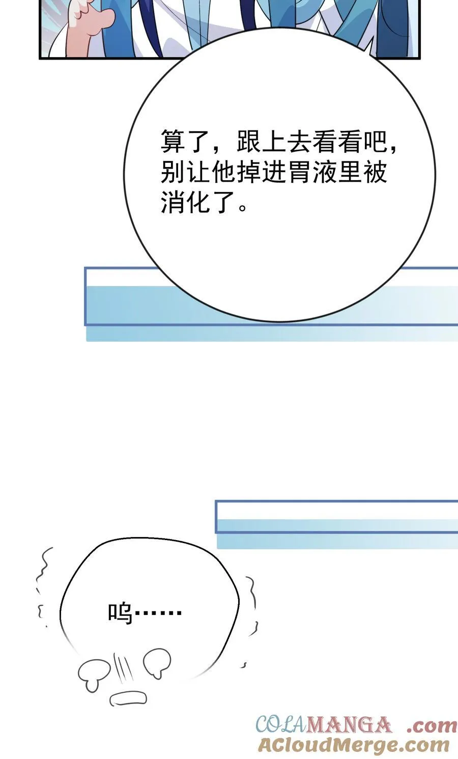 244 不可饶恕33