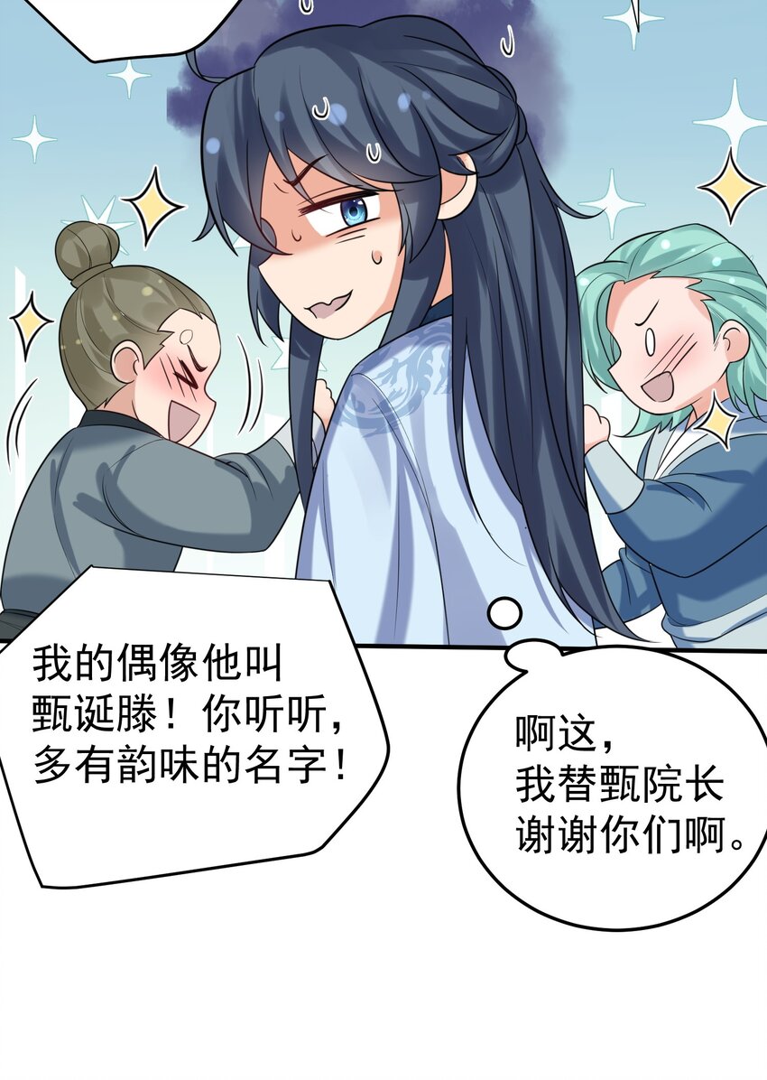 102 丹武国.惊变28