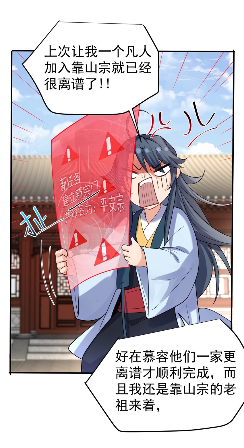 028 新任务12