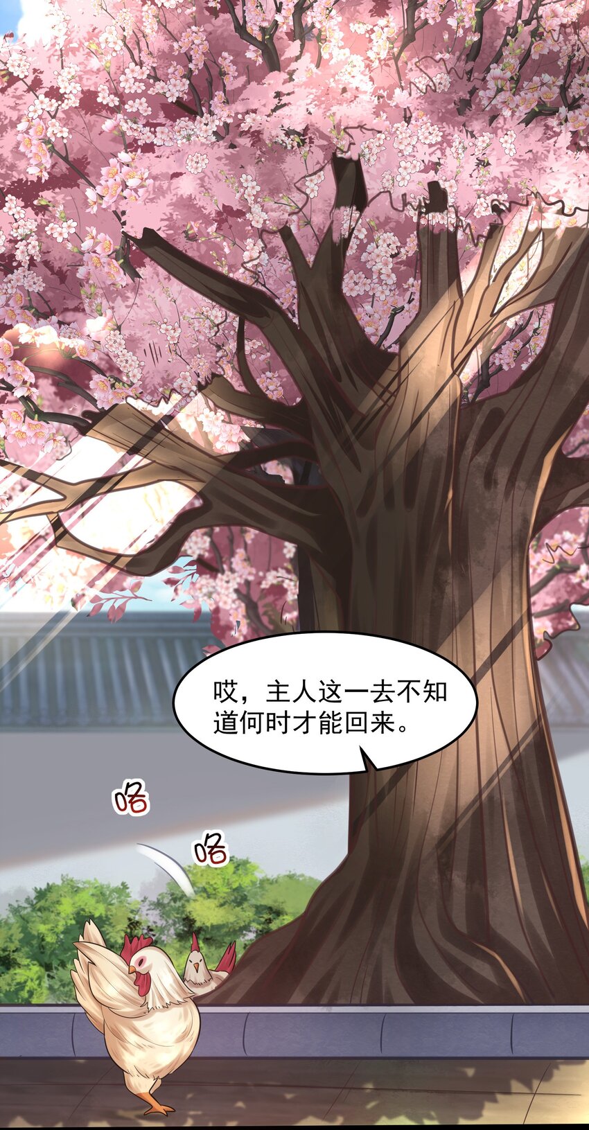 001 叫我前辈？38