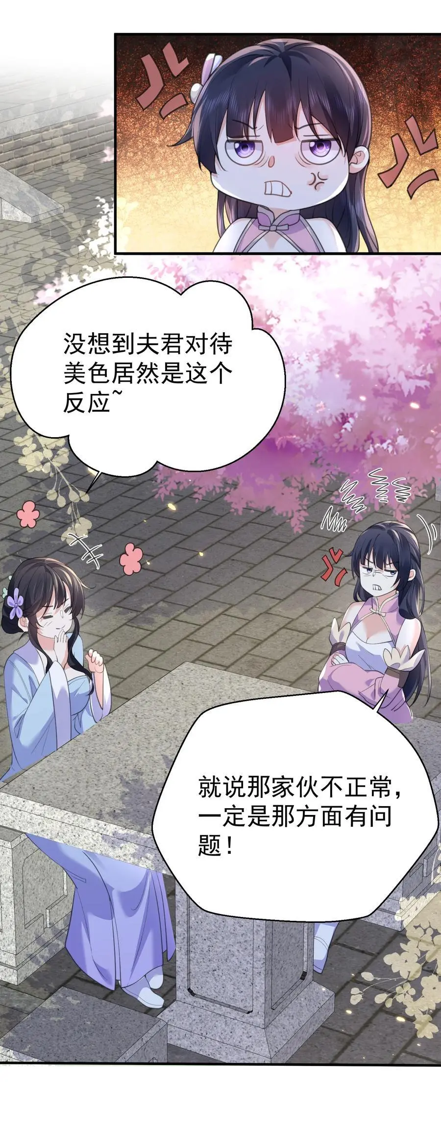221 赤色鸳鸯肚兜11