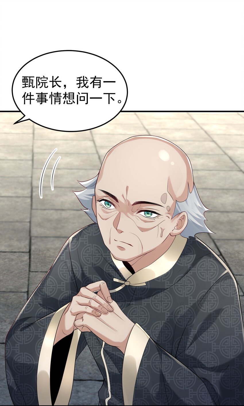 028 新任务24
