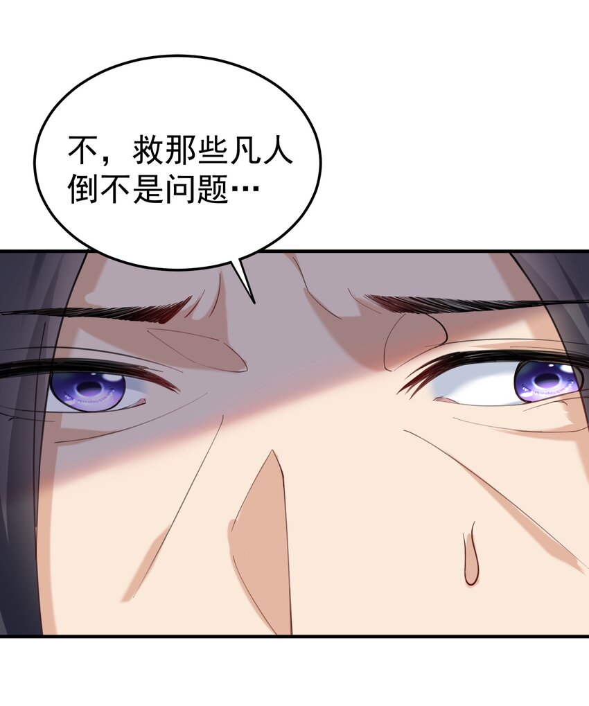 059 空间封锁6