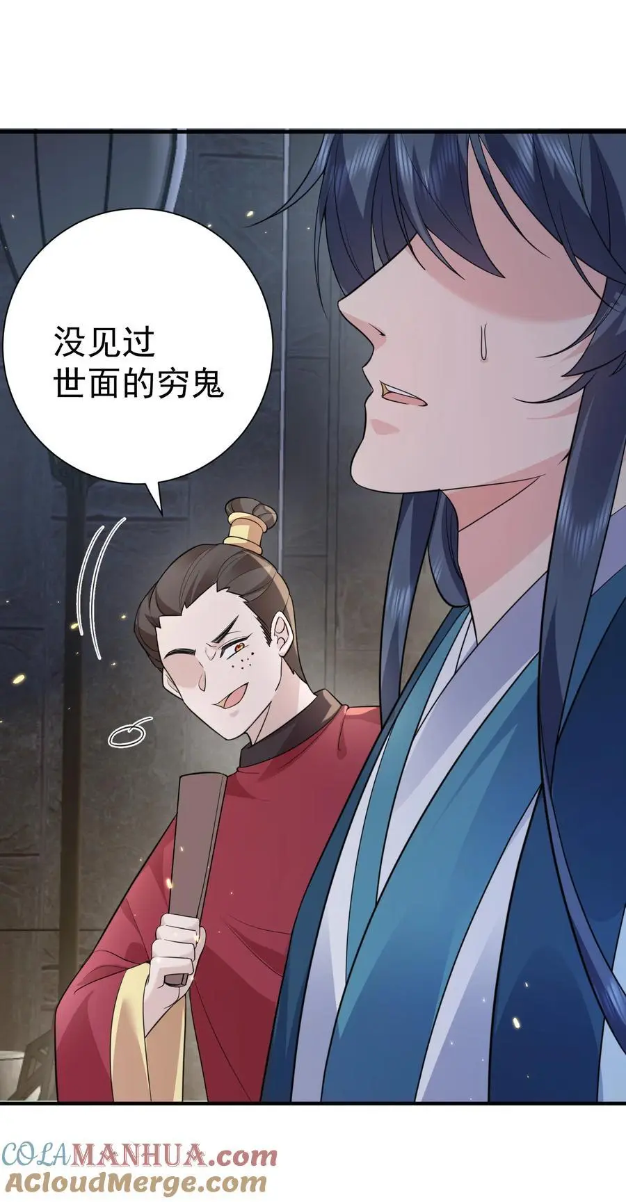 203 这泼天的富贵终于轮到我了！30