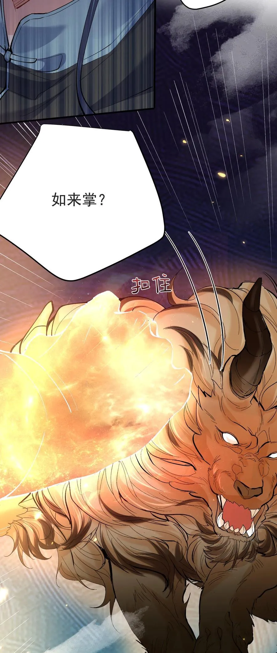 251 摸摸狗头19