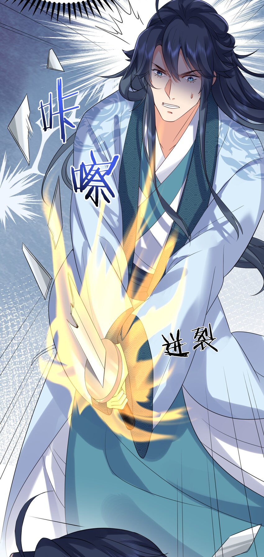 110 暗箱操作19