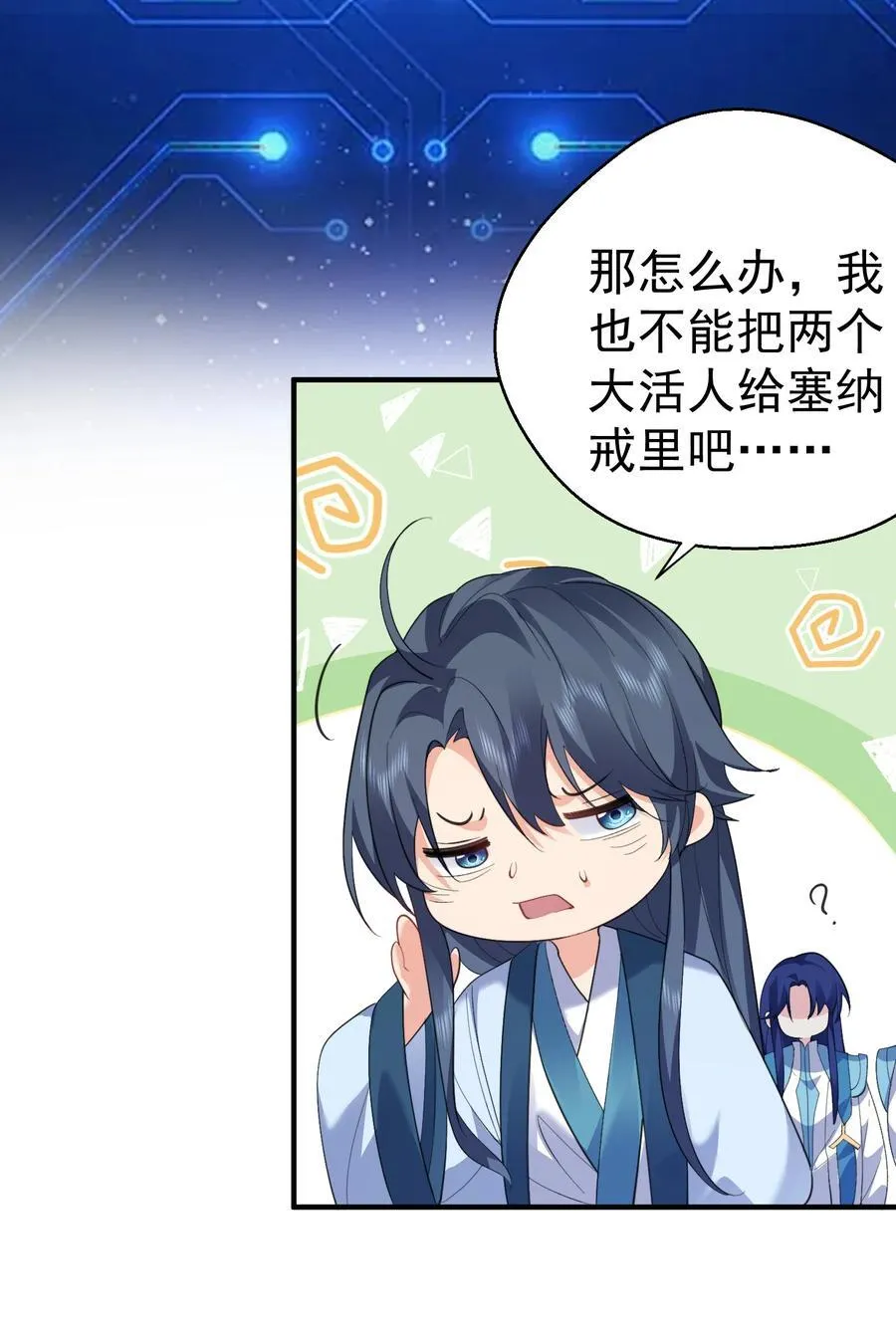 242 荒山野岭遇到美女，一定有诈13