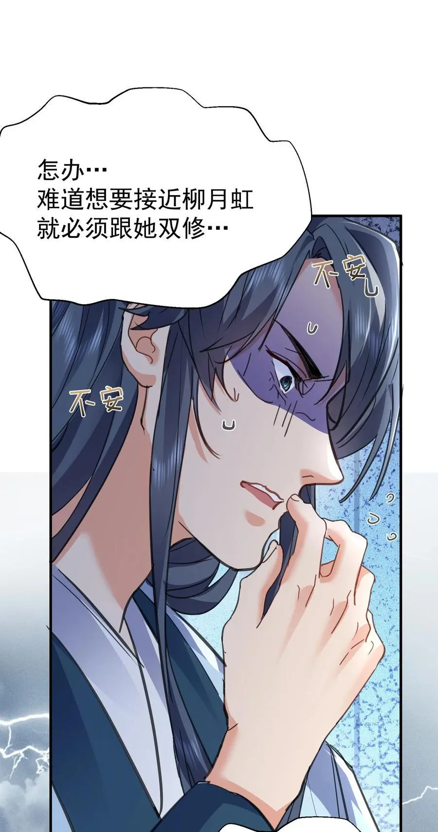 212 想双修？我可以帮你13
