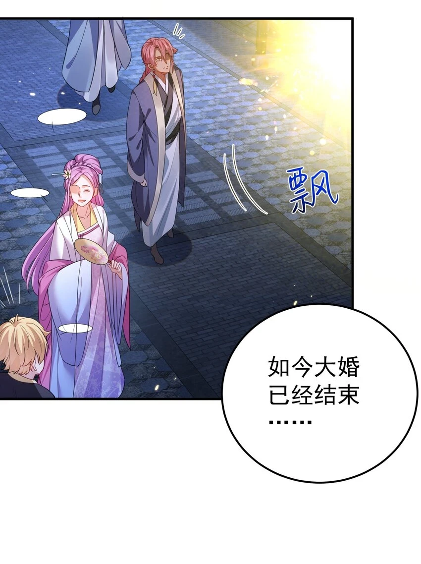 139 送机缘25
