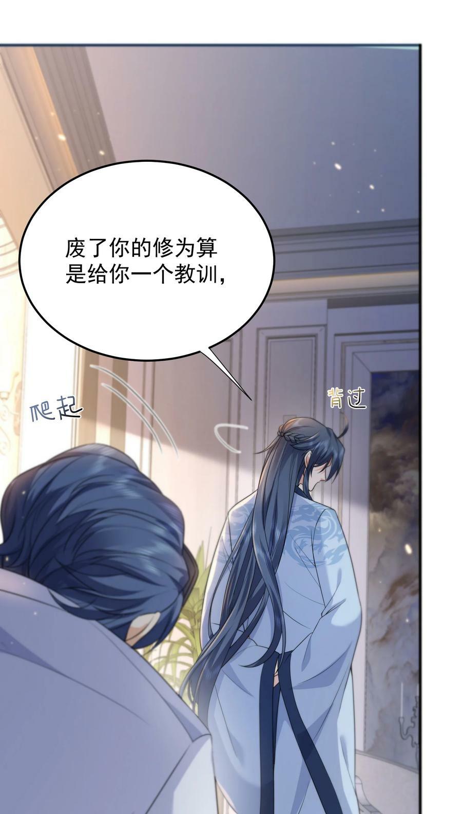170 弱者才做选择，而我只做决定37