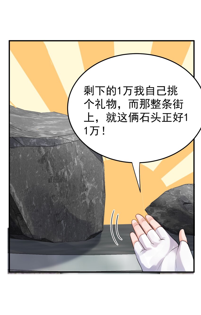 078 霸天法诀34