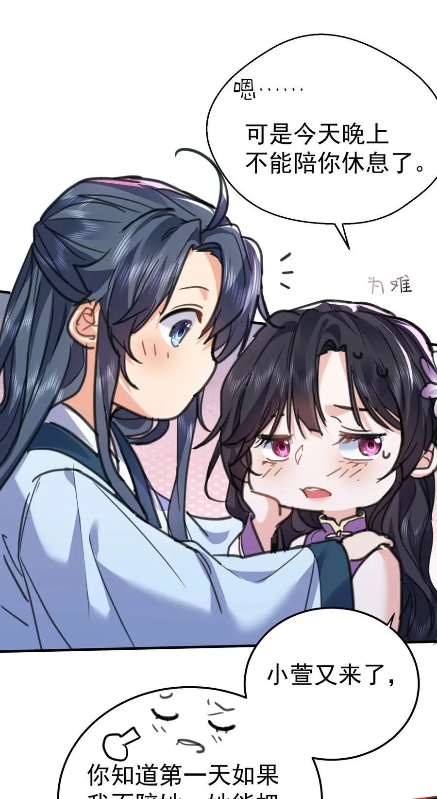 210 寻找一个大熊女人28