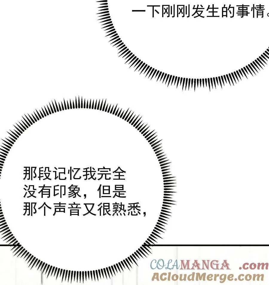 261 要长脑子了24