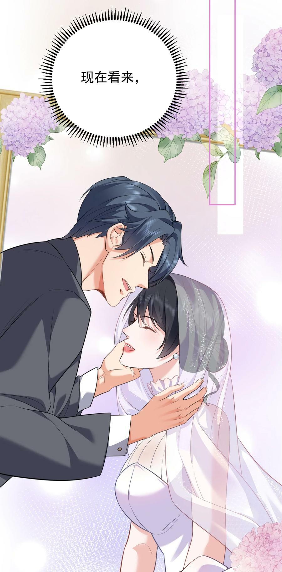 166 婚纱照37