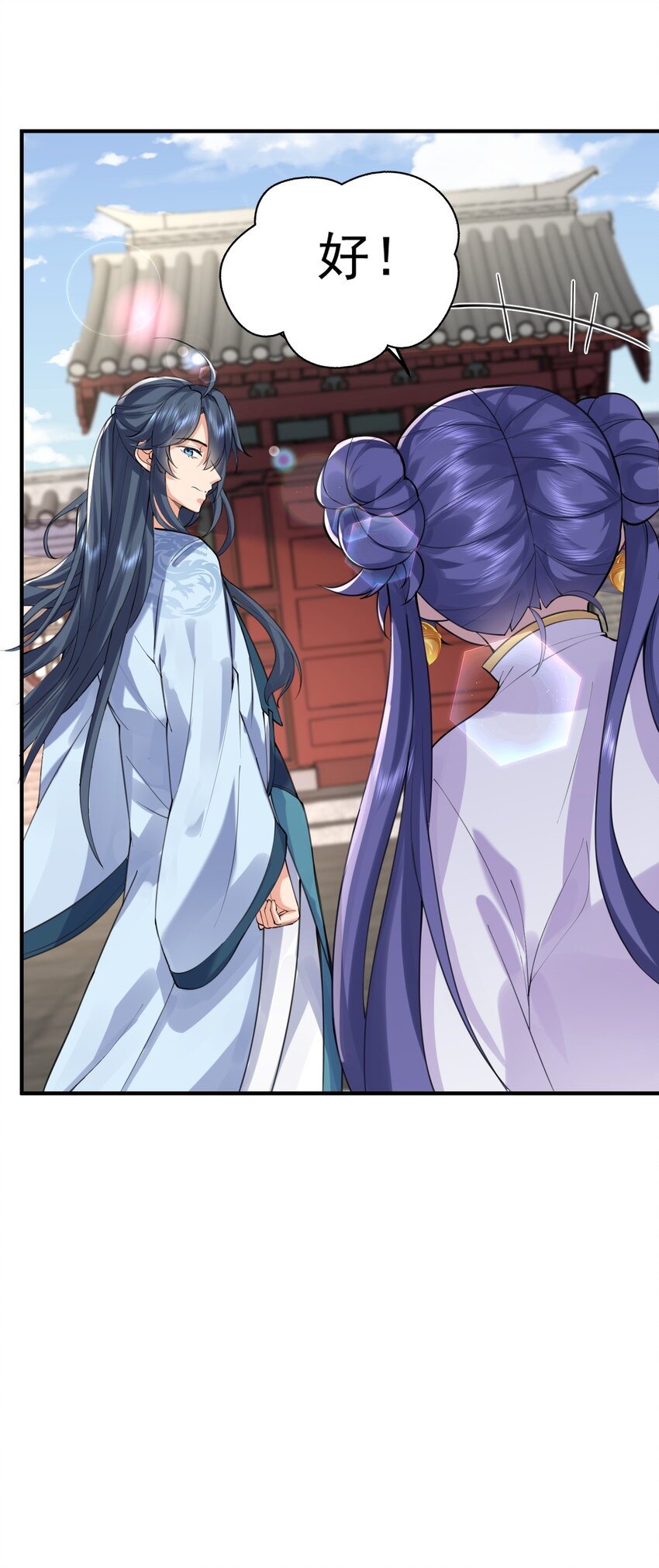 041 超级肥料24