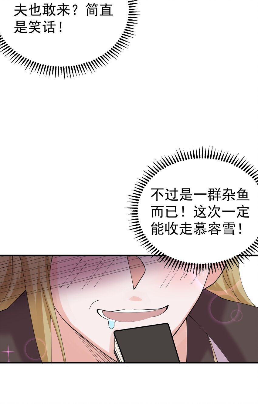 084 平安宗34