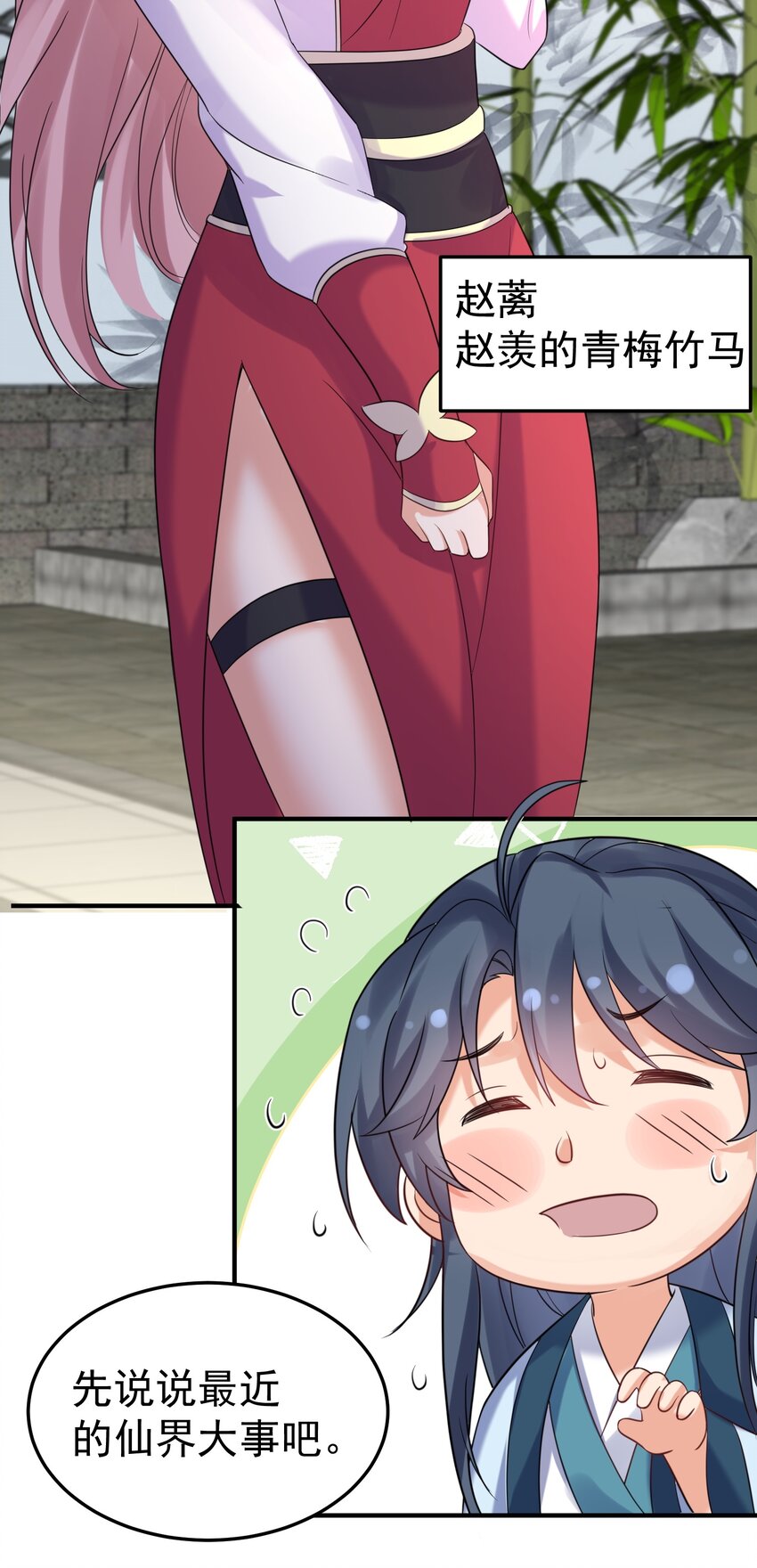 107 告状2