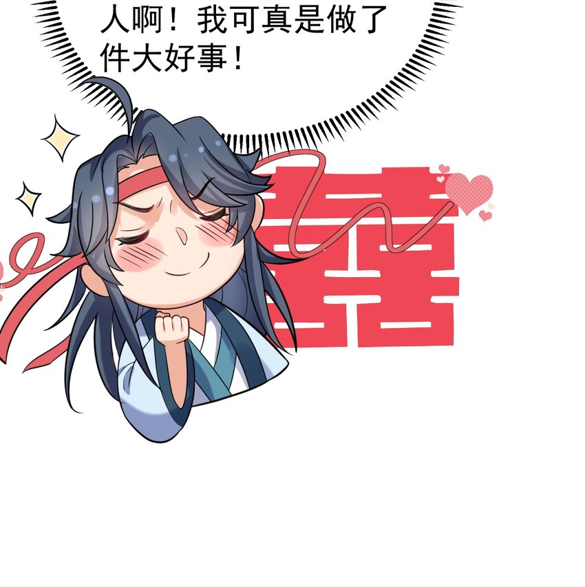 101 引雷劫36
