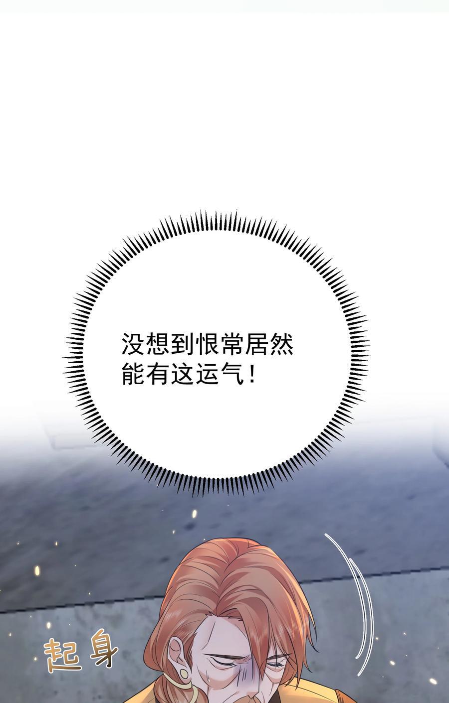 190 死了也不得安宁21