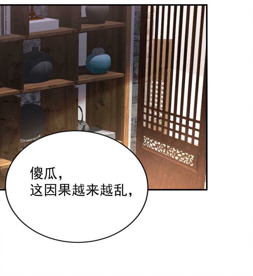 121 是时候了2