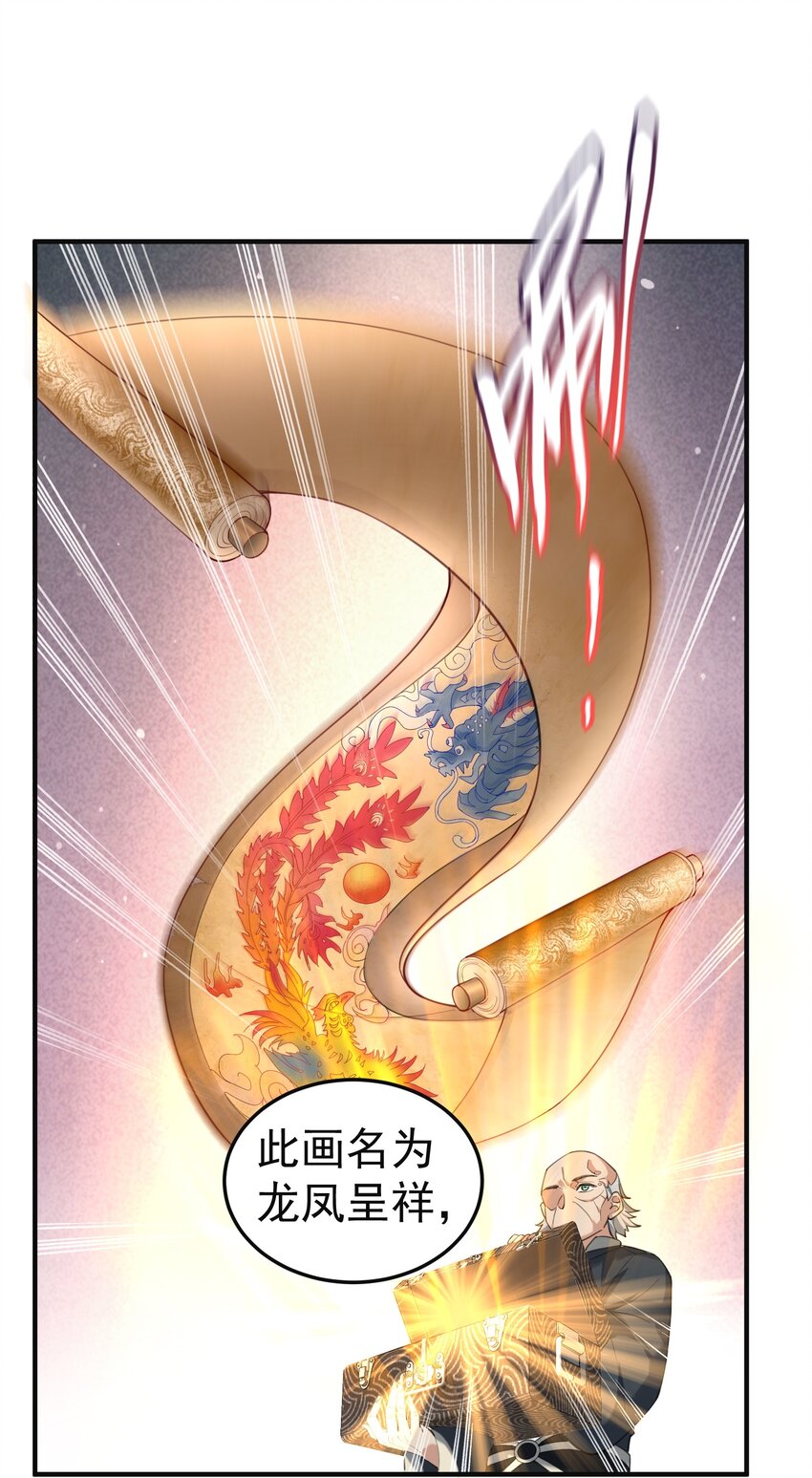 046 送礼19