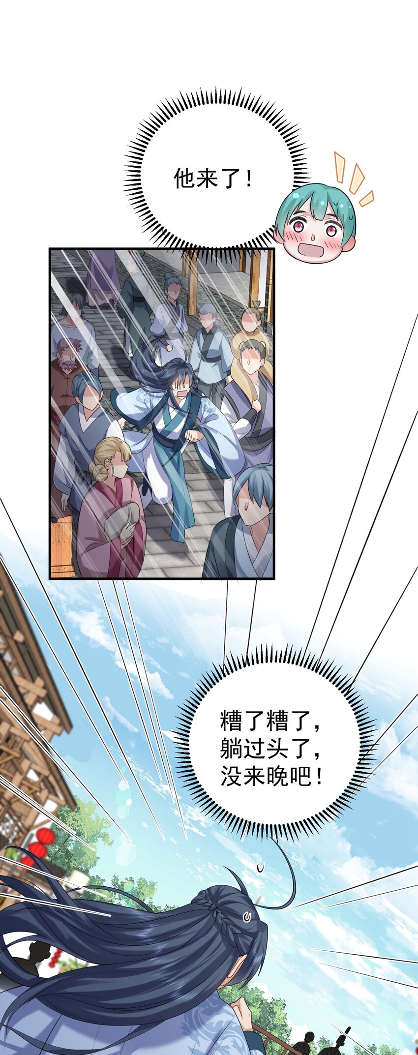 090 炼丹考核22