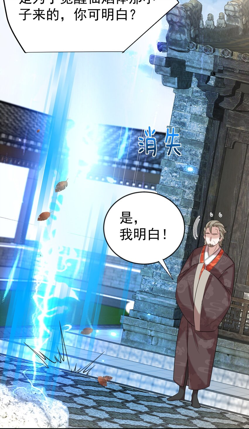 114 吃醋11