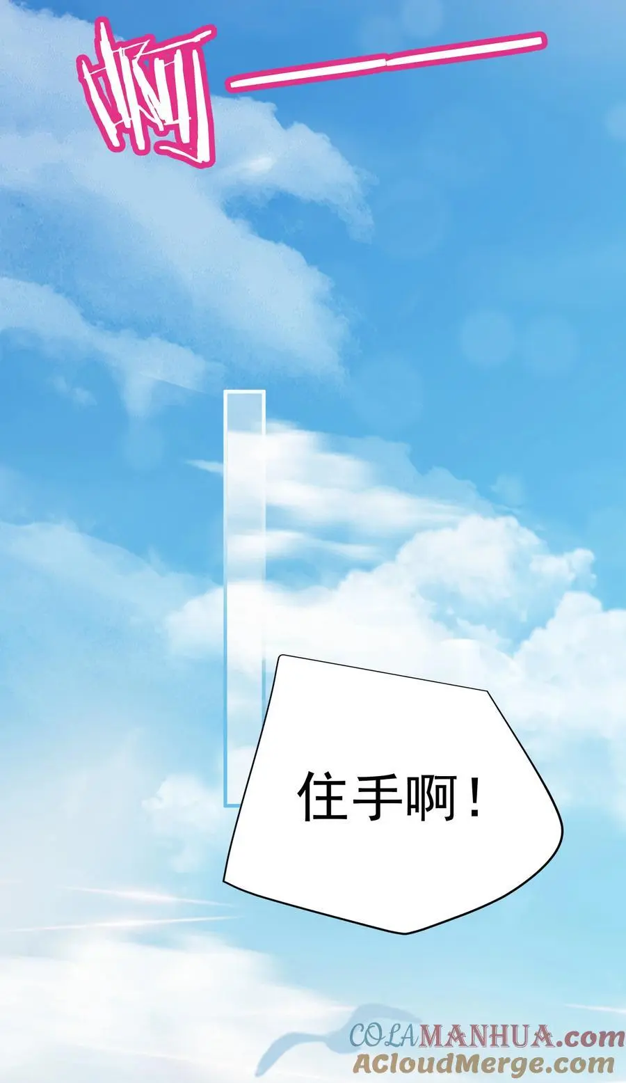 224 小垃圾？小妹叽？39
