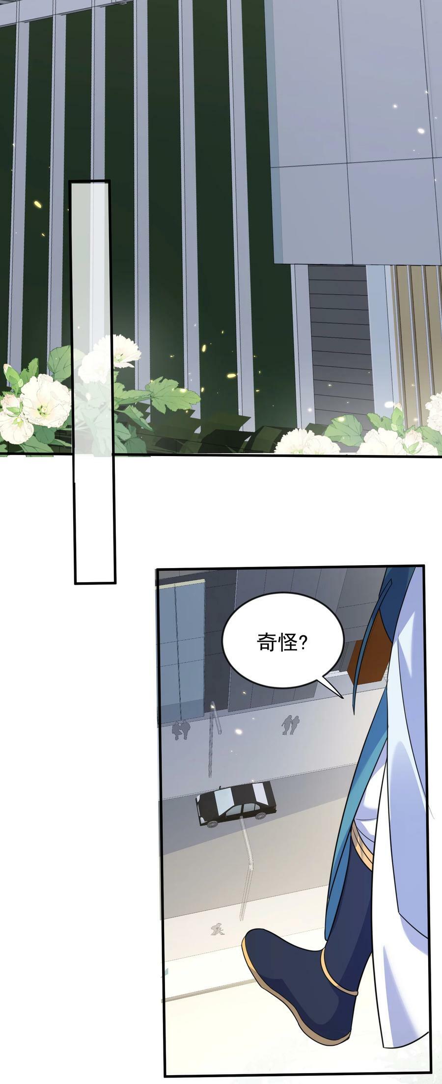 167 跟老婆相认了29