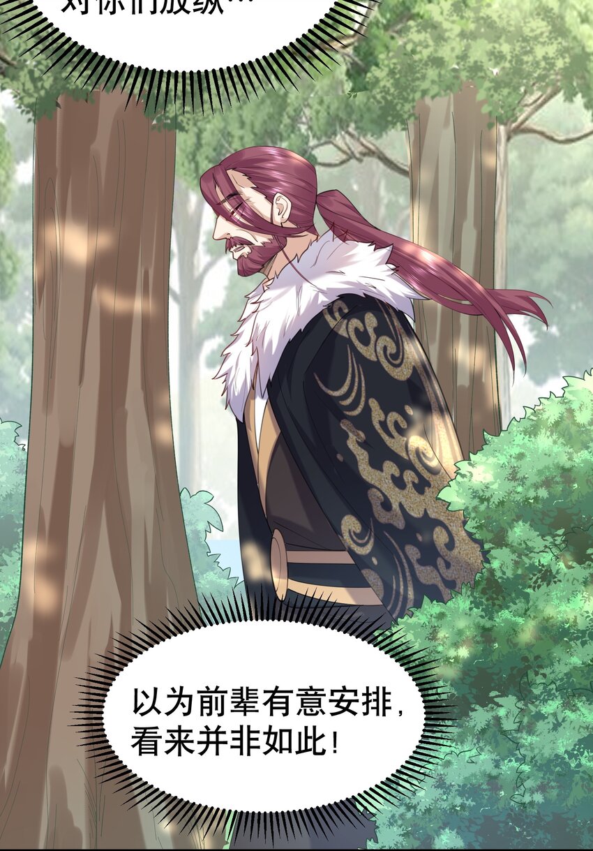 033 千羽帝国.危19