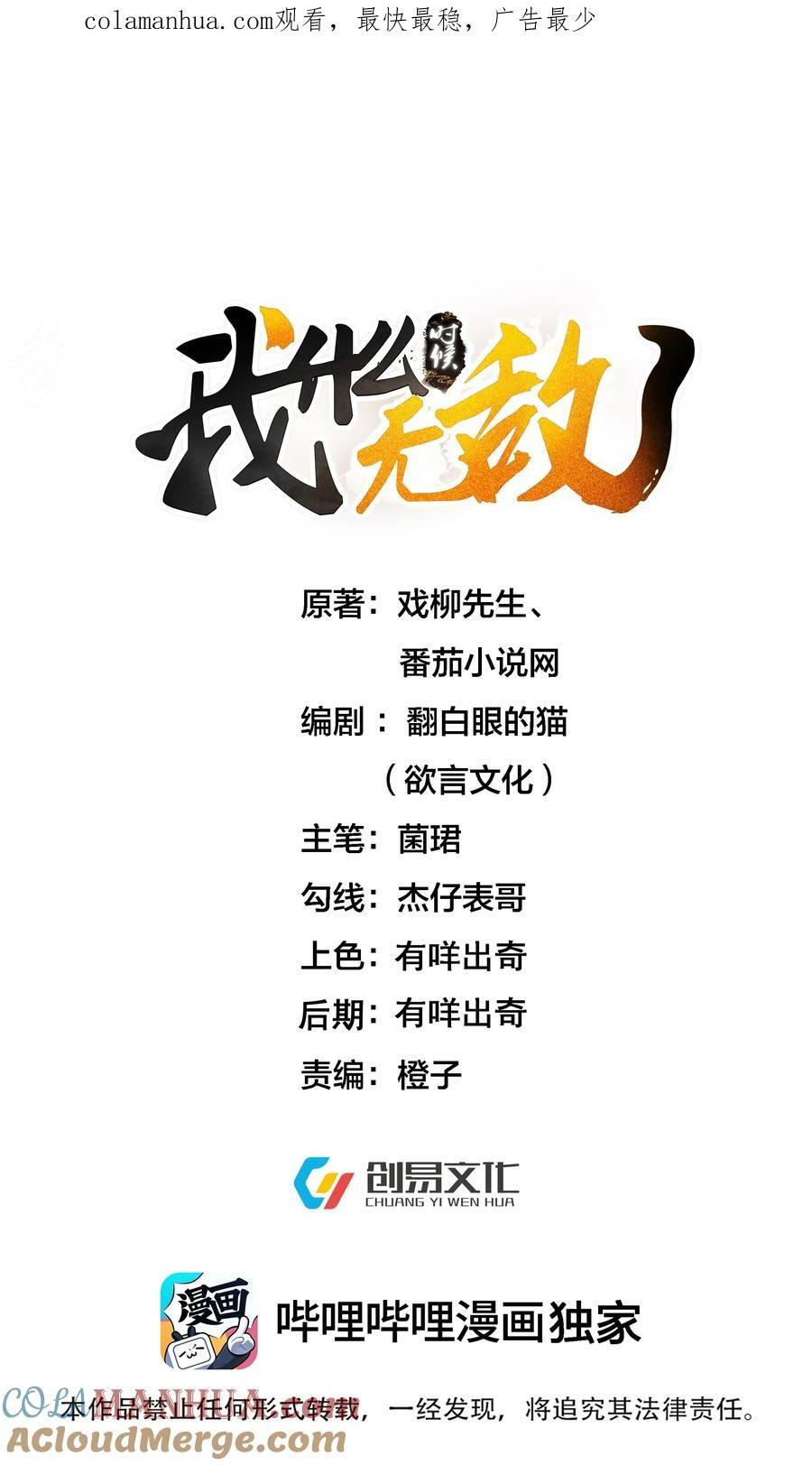 184 相公~我们回房吧0