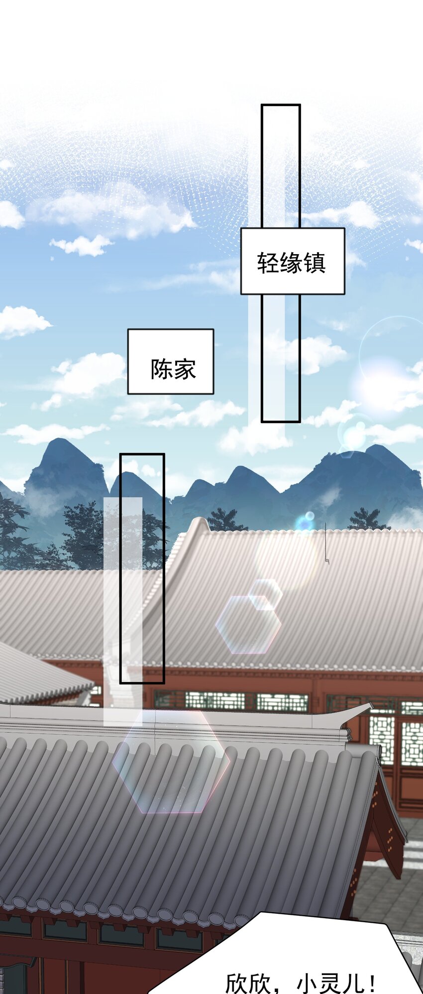 114 吃醋14