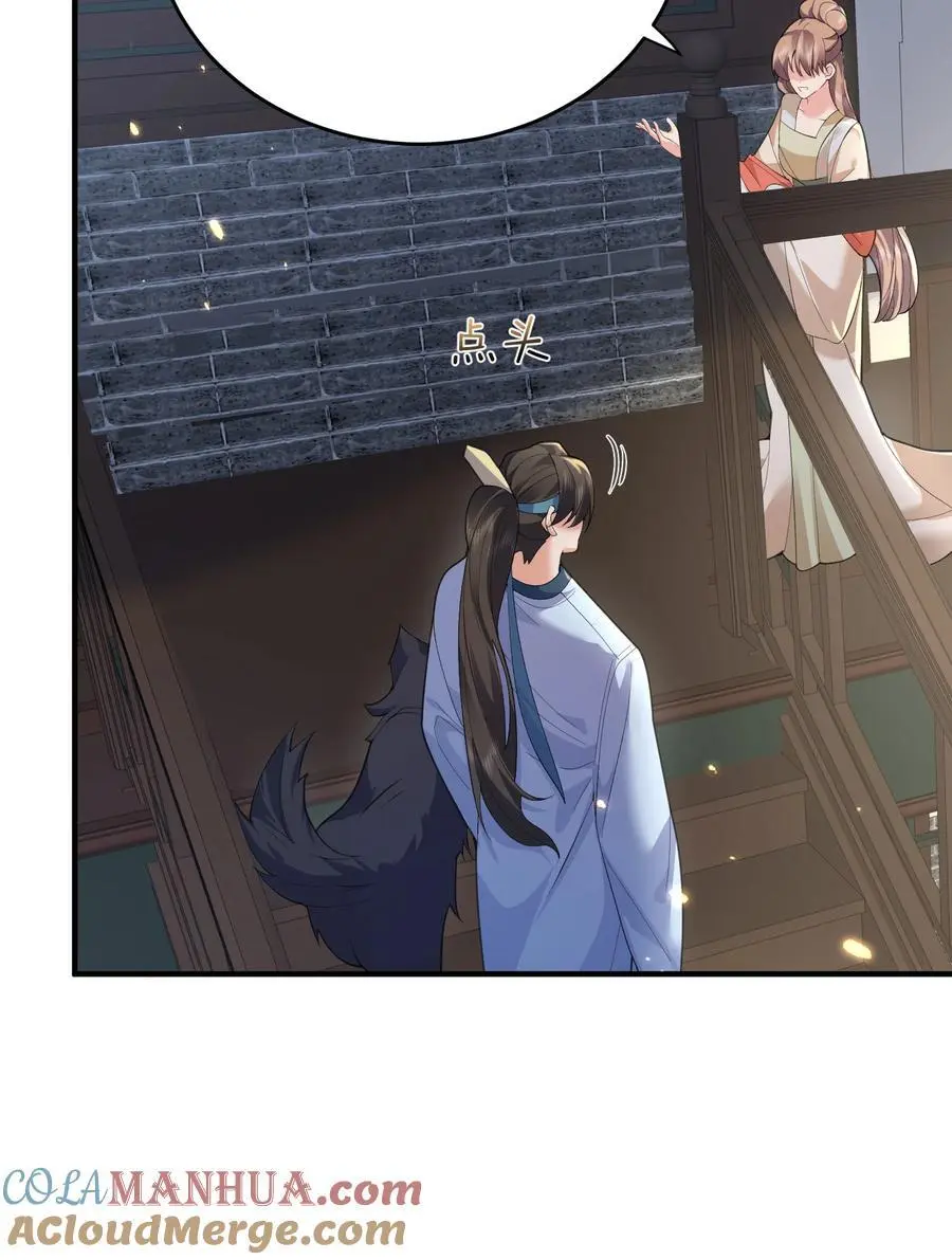 216 终于获得双修资格22