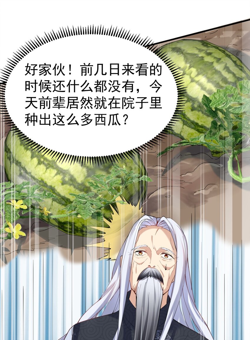 045 庆典8