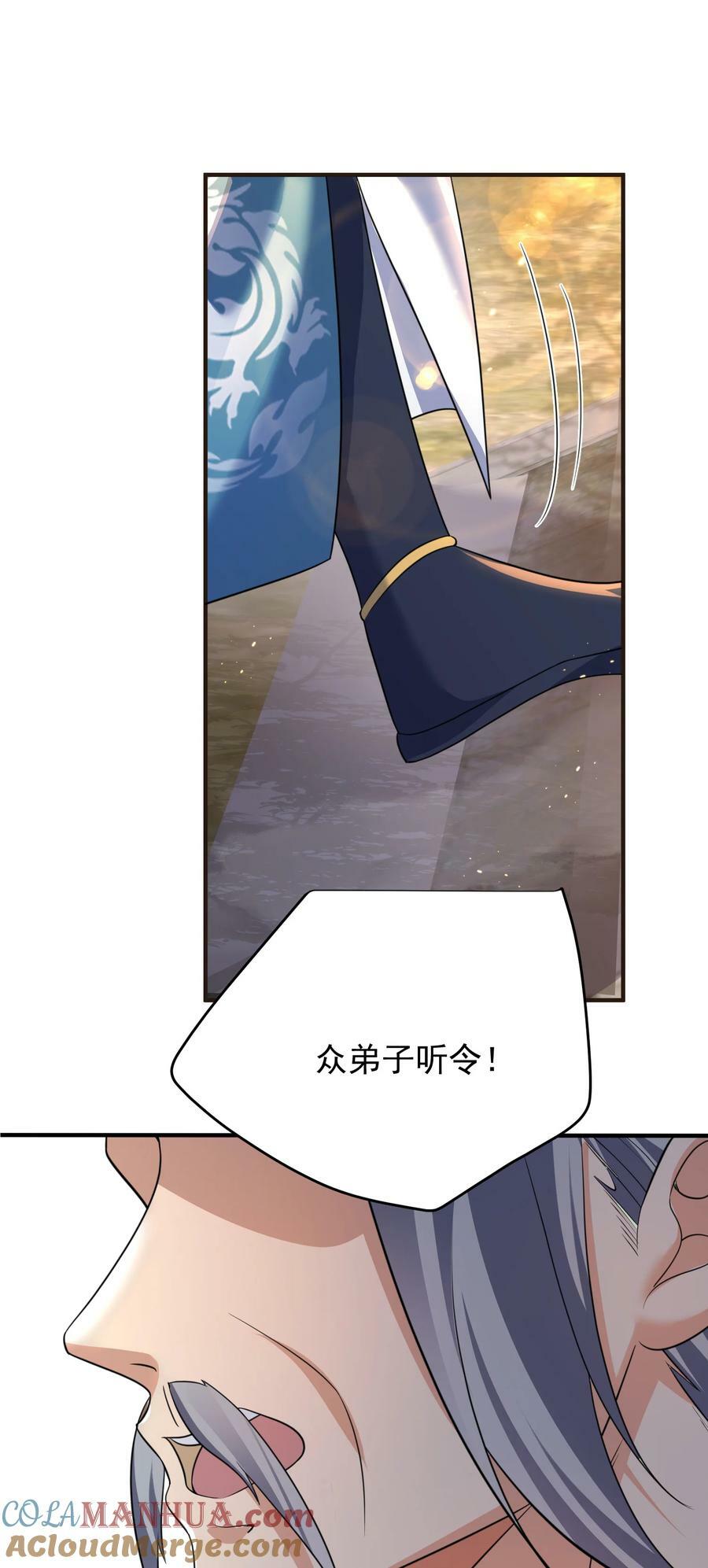 181 平安宗掌门被架空48