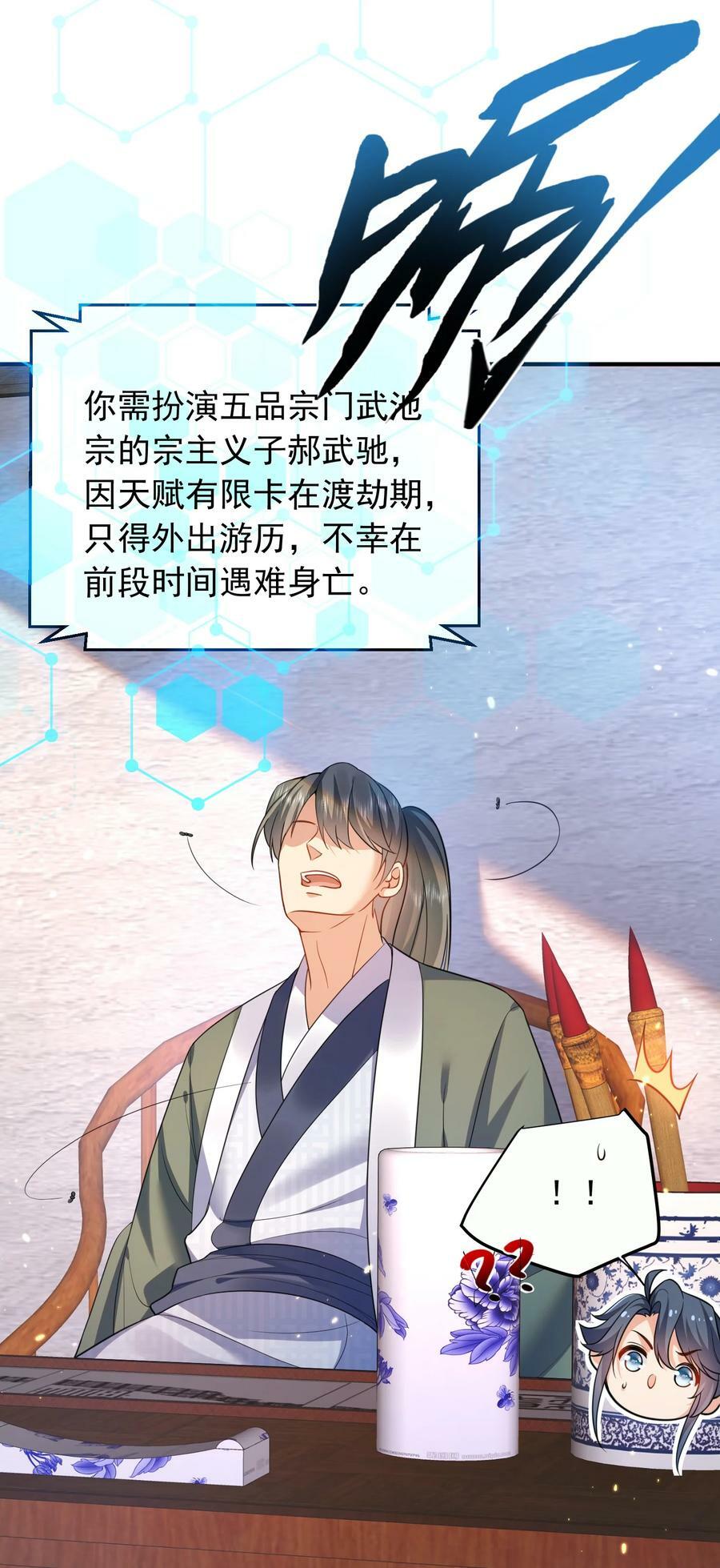141 新任务25